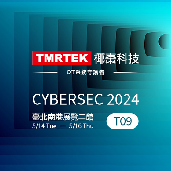 Cybersec_event_news